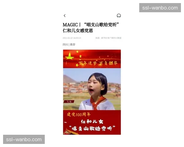 “系列赛大比分定格，卫冕冠军惊险晋级引发媒体广泛热议”
